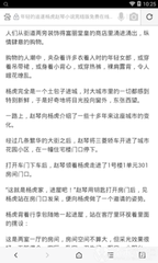 爱游戏APP官网罗马赞助